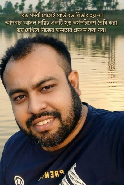 MD MILON, 42, Belton